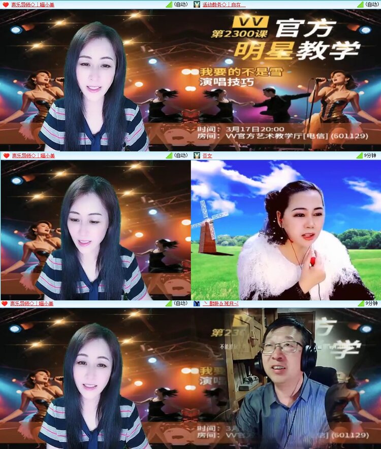 浓茶🎤V娱热点