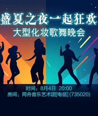 小敏🎤v娱热点