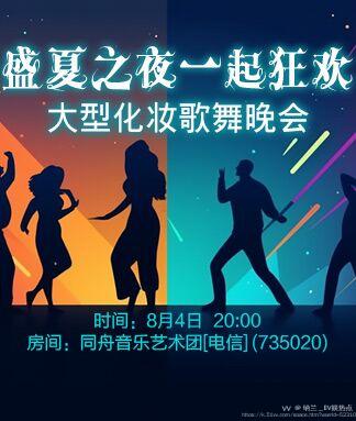 纳兰＿🎤V娱热点