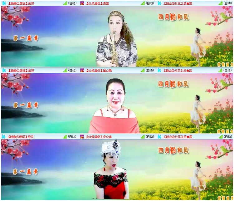 漂泊🎤V娱热点