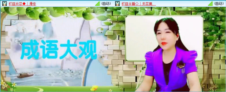 落雪🎤V娱热点