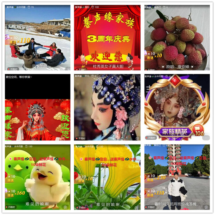 沛滢🎤V娱热点