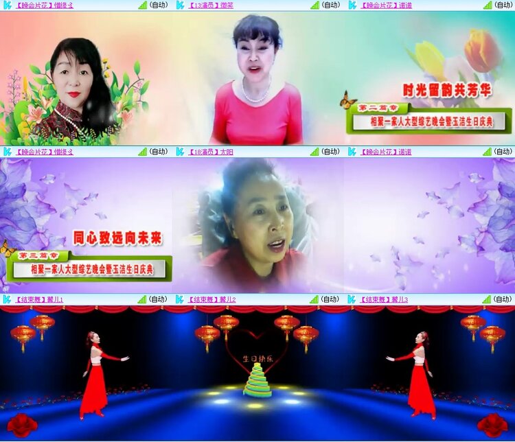 飞翔🎤V娱热点