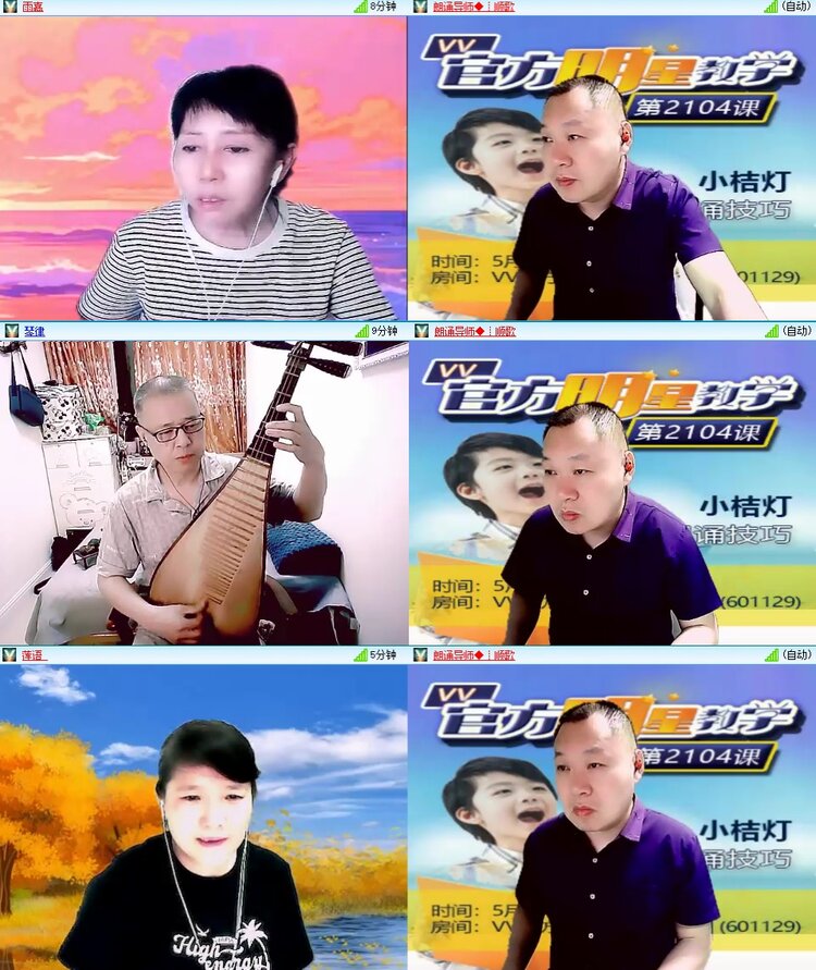 若雨🎤V娱热点