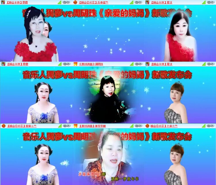愉悦🎤V娱热点