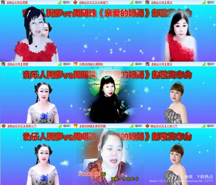 愉悦🎤V娱热点