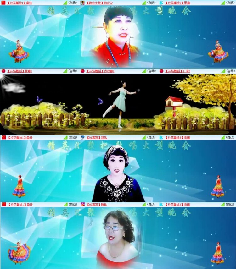 云中云🎤V娱热点