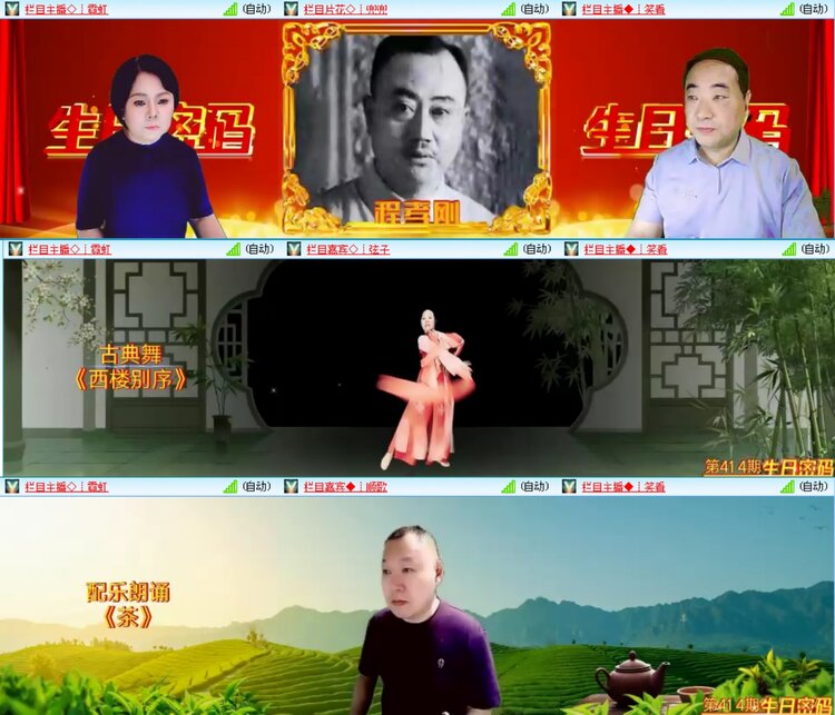 无言🎤V娱热点