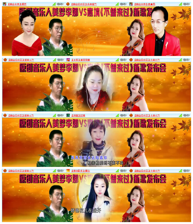 听云🎤V娱热点