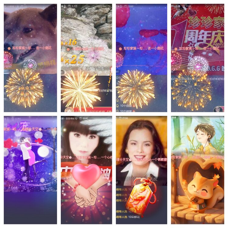 心玫🎤V娱热点