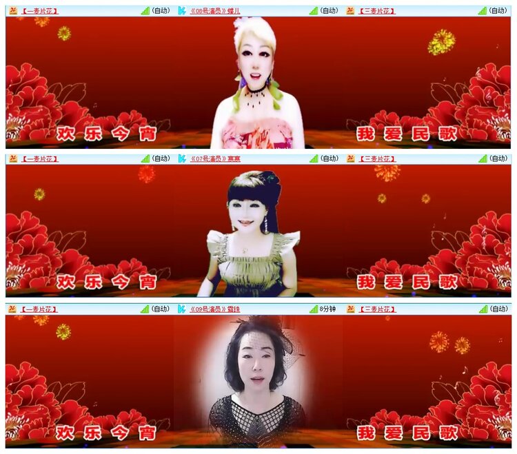 墨馨儿🎤V娱热点