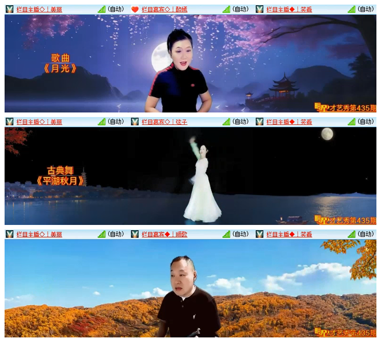 雪儿🎤V娱热点