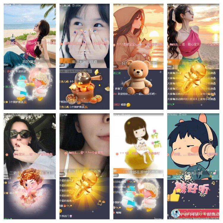 阿呆🎤V娱热点