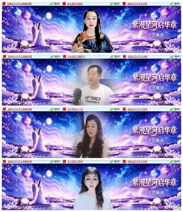 南风🎤V娱热点