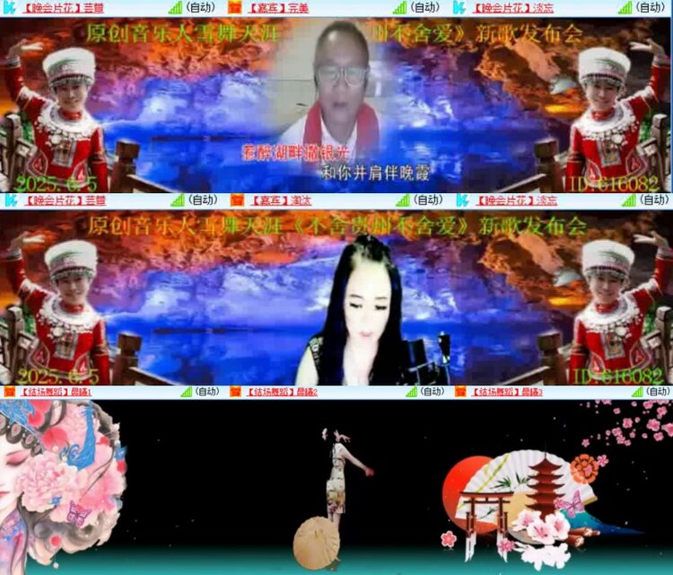 淡然🎤V娱热点