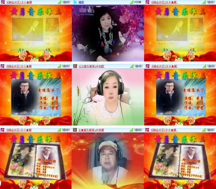 漂泊🎤V娱热点