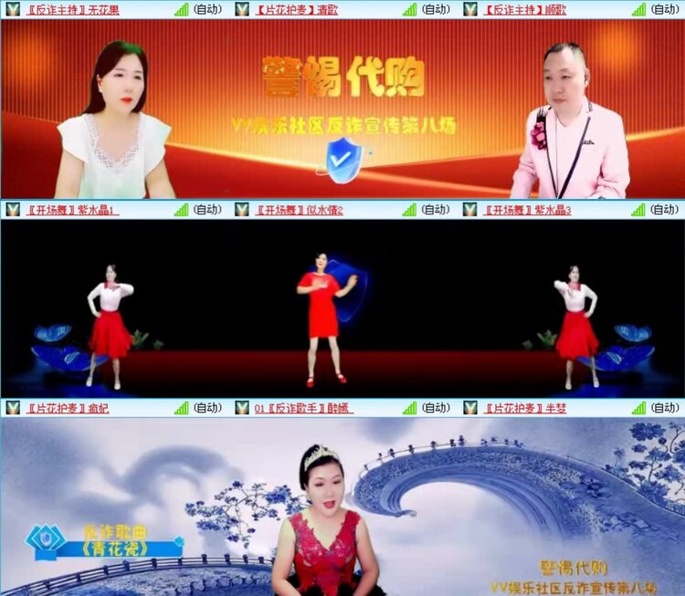 落雪🎤V娱热点