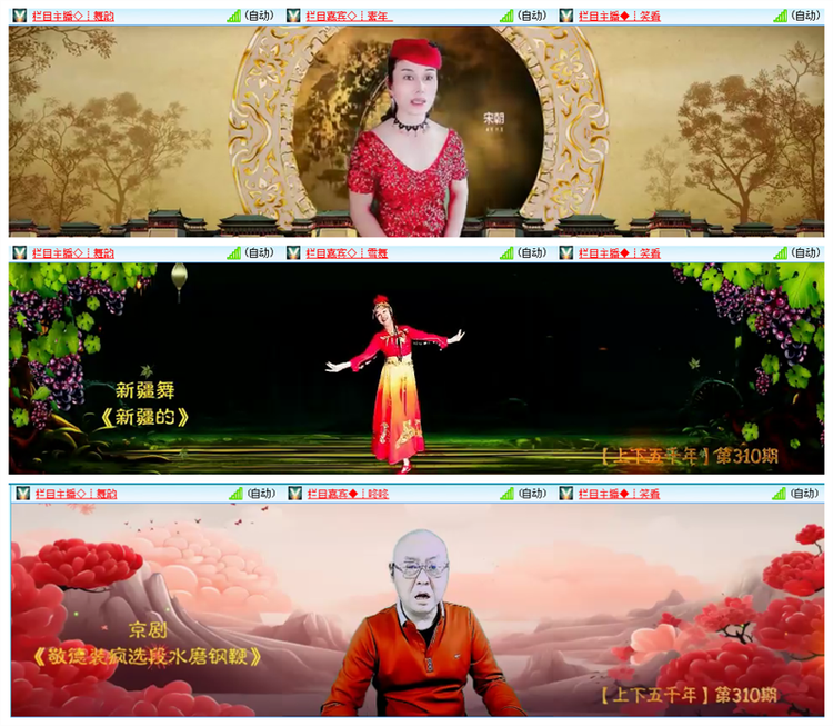 飘雪🎤V娱热点