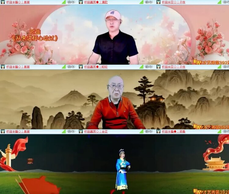 杜影🎤V娱热点