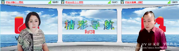 无言🎤V娱热点