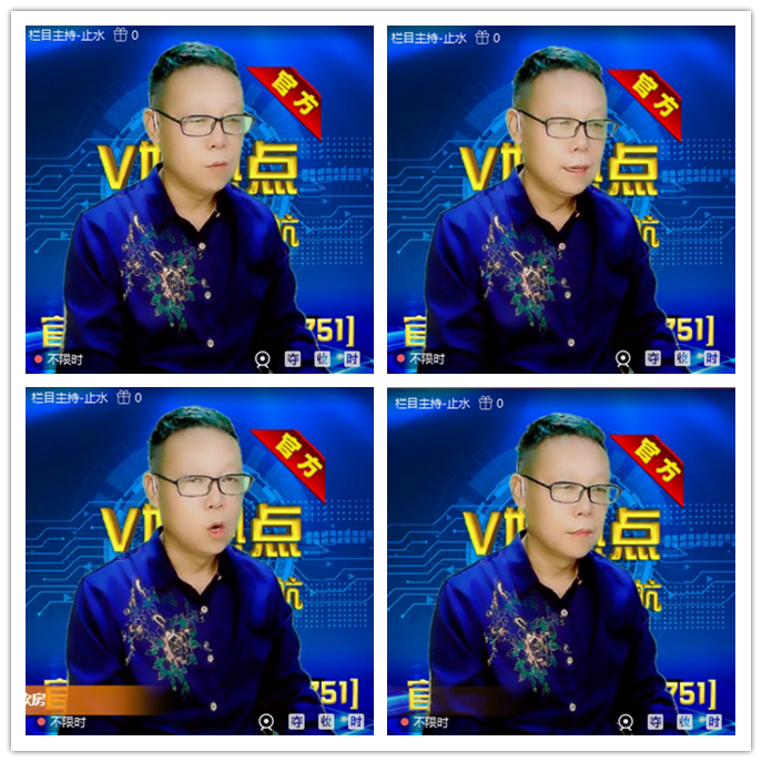 听云🎤V娱热点