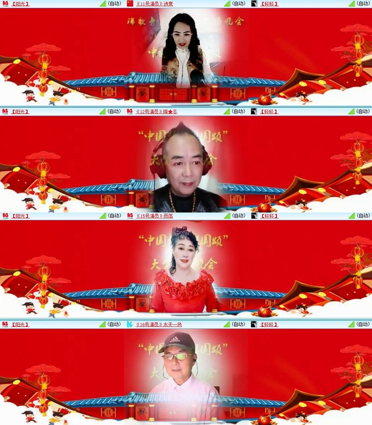 云中云🎤V娱热点