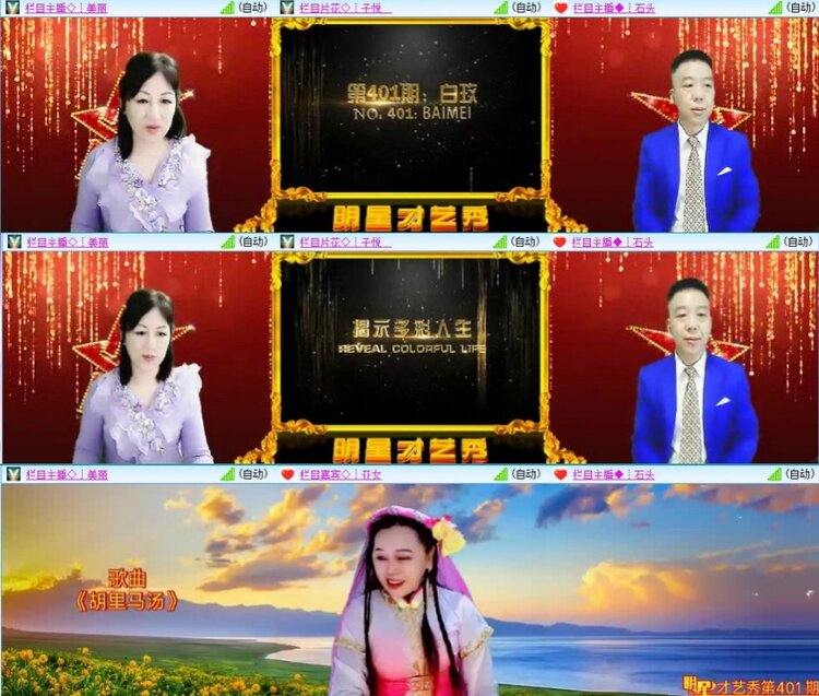 云中云🎤V娱热点