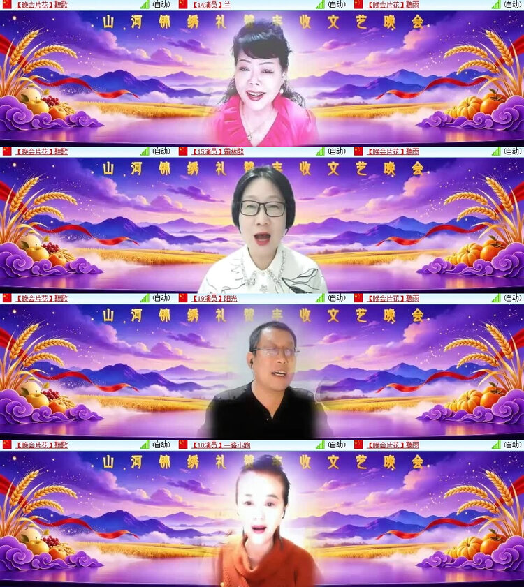 风景🎤V娱热点