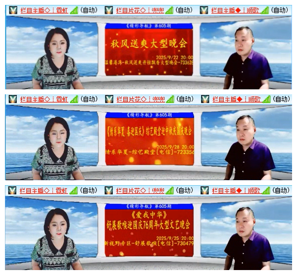 小路🎤V娱热点