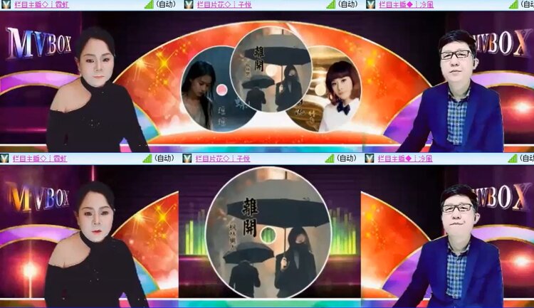 落雪🎤V娱热点