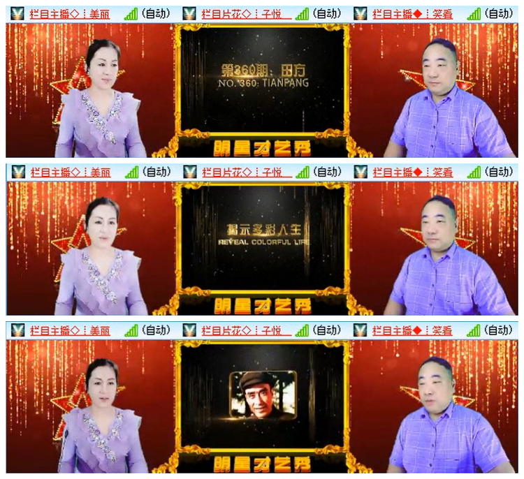 小路🎤V娱热点