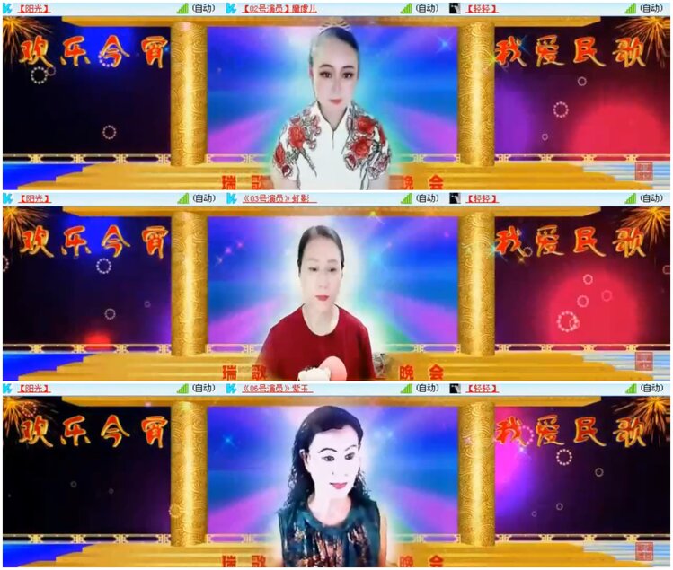 背影🎤V娱热点