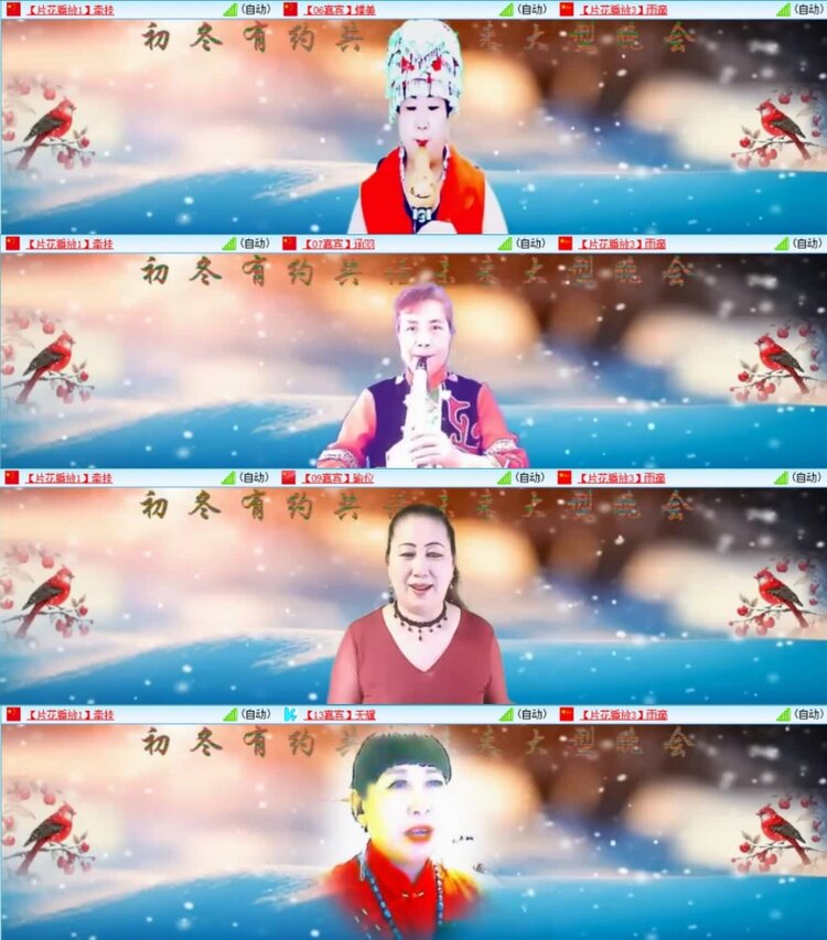 云中云🎤V娱热点