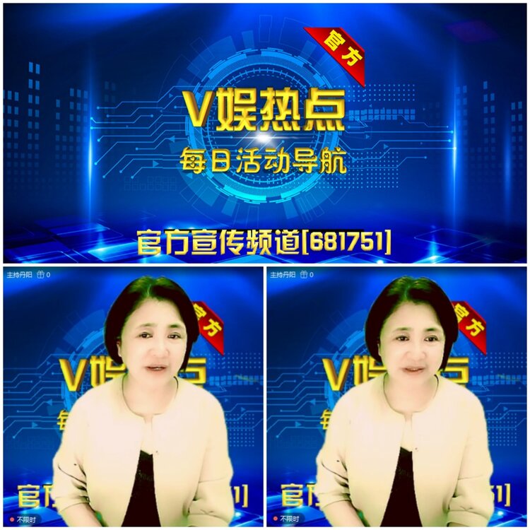 无言🎤V娱热点