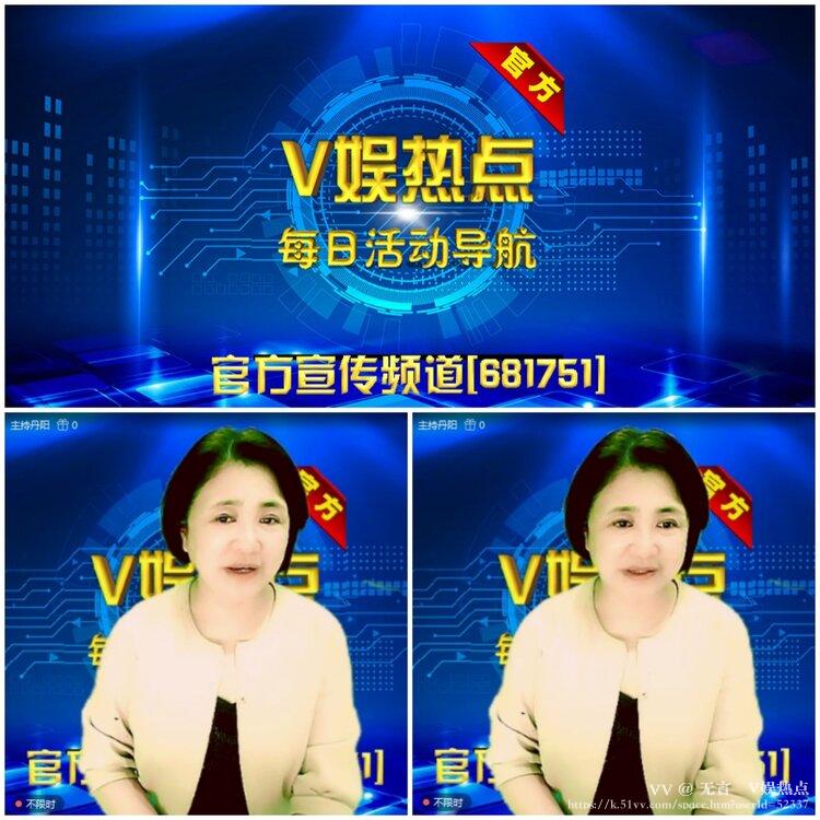 无言🎤V娱热点