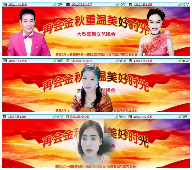 墨馨儿🎤V娱热点