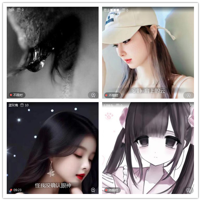 航航🎤V娱热点