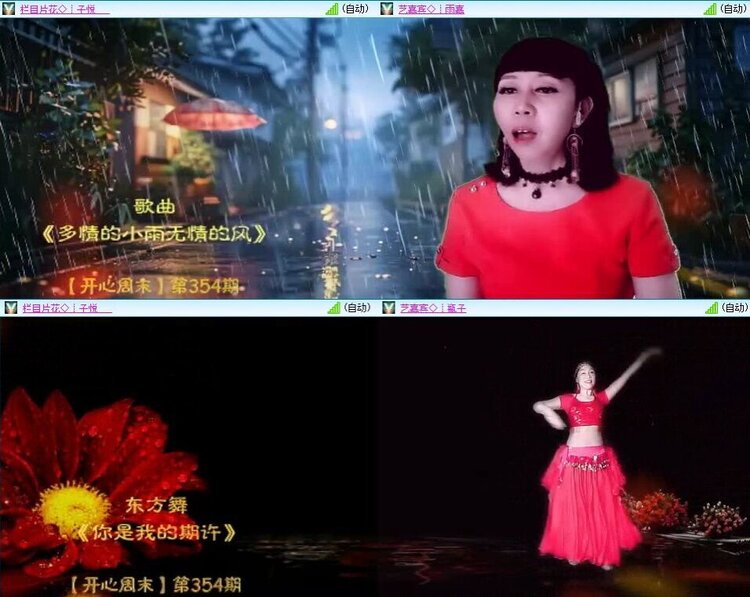 飞翔🎤V娱热点