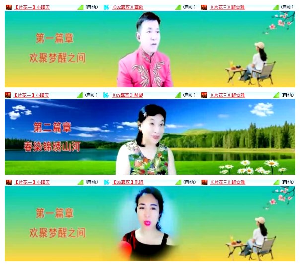 莹莹V娱热点