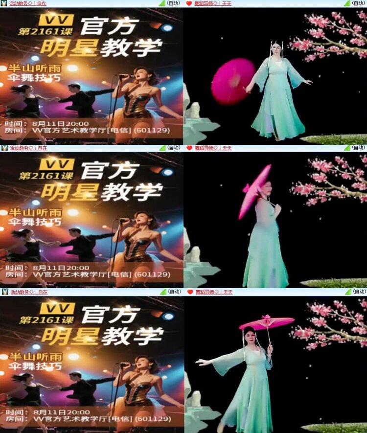 浓茶🎤V娱热点