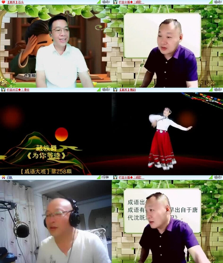 风景🎤V娱热点