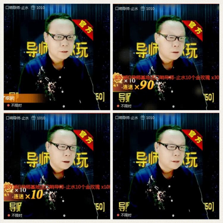 落雪🎤V娱热点