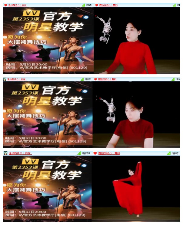 淡然🎤V娱热点