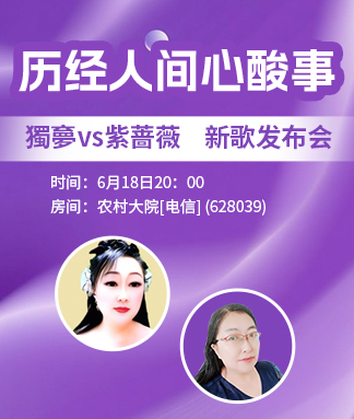 行素🎤V娱热点