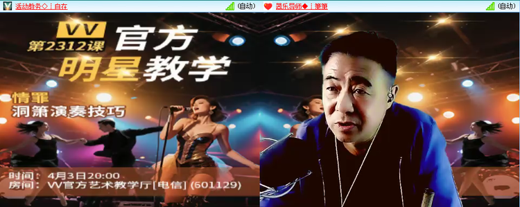 无言🎤V娱热点