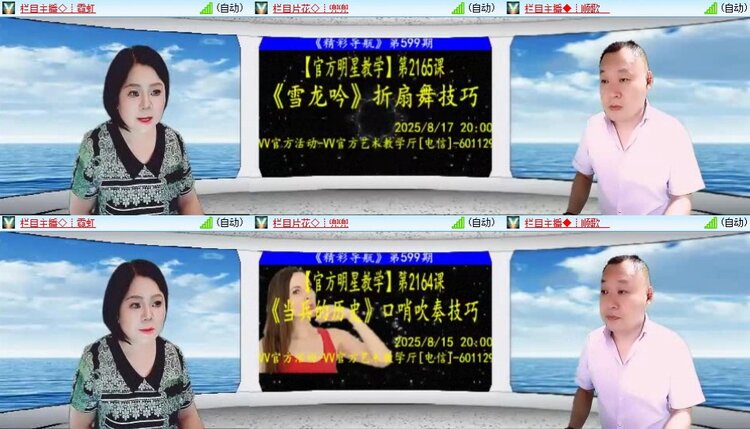 飞翔🎤V娱热点