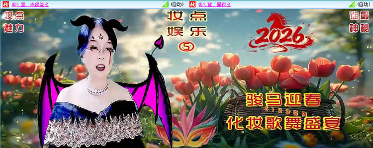 愉悦🎤V娱热点