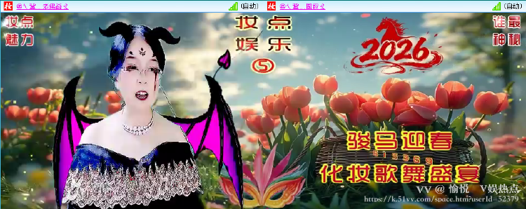 愉悦🎤V娱热点
