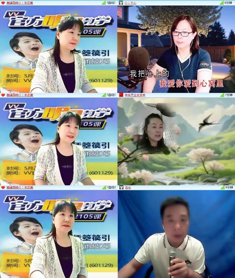 曾经🎤V娱热点