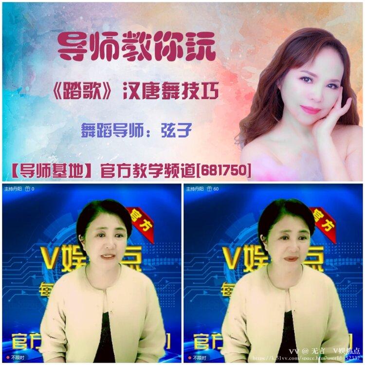 无言🎤V娱热点